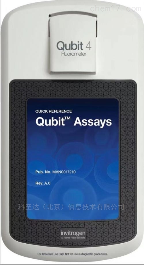 Qubit4 熒光計(jì)